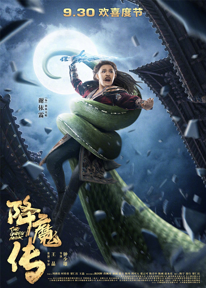 情景剧精选