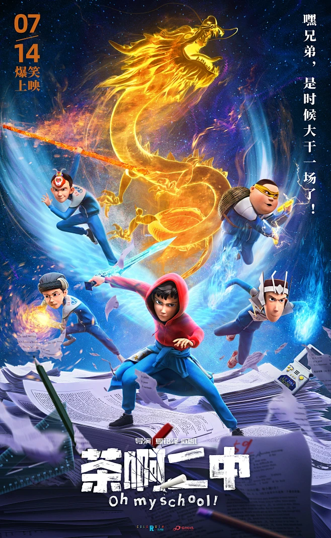 高分美食纪录片NHK的赏析解读都在聊什么?