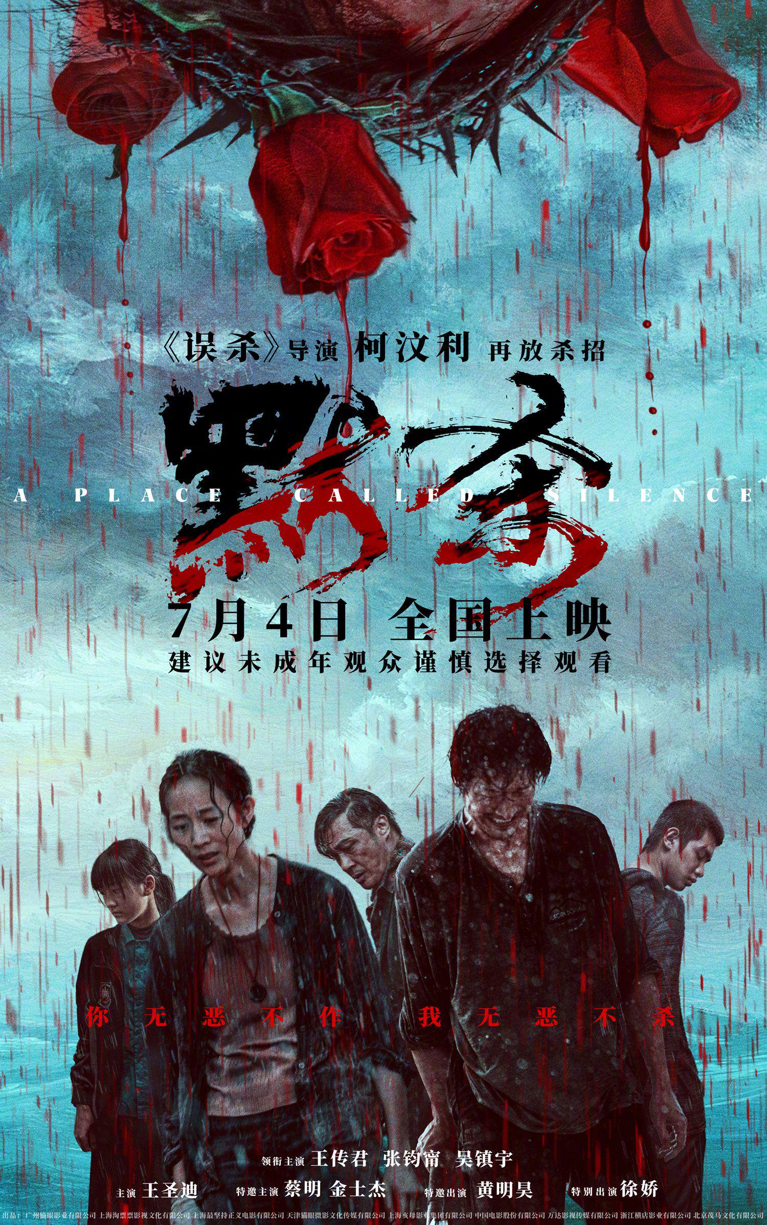 轻量冷门修复