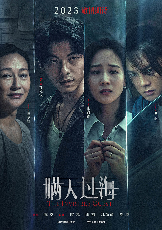 文艺小片专题