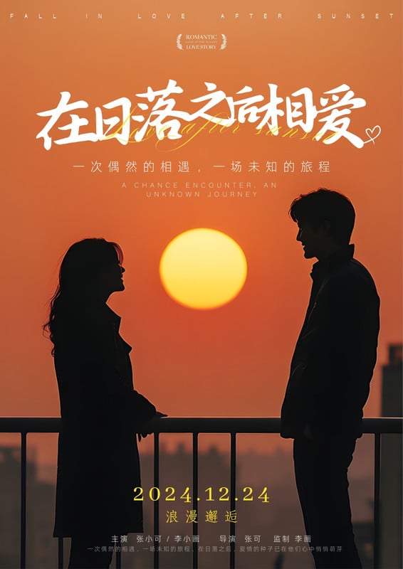 日漫新番新番纪年